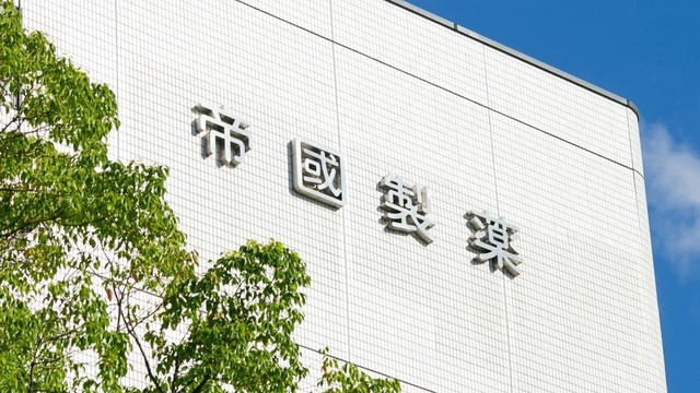 帝国製薬とレクメド　変形性膝関節症の共同啓発活動を推進へ　香川