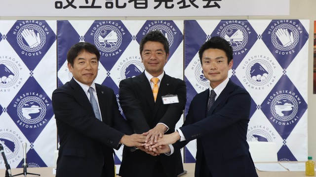 官民連携で地域経営　東かがわ市に新組織「HiLMO」発足　香川