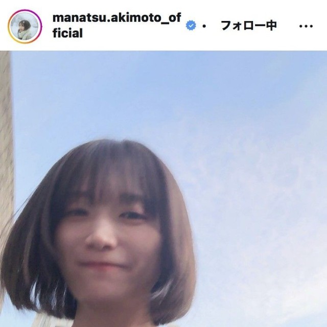秋元真夏のインスタグラム＠manatsu.akimoto_official
より