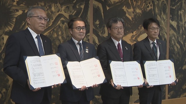 協定締結式　香川県庁