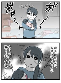 【漫画】『育児しない夫、変わりますか？』6（はむら芥さん提供）
