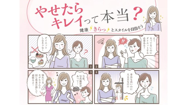 岡山県提供