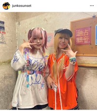 junko（@junkosunset）さんのインスタグラムより