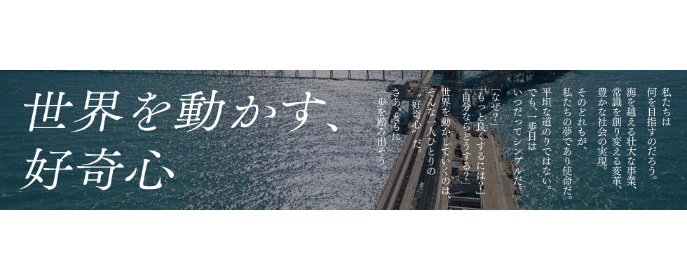 MC採用サイトバナー
