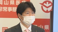 岡山県／伊原木隆太　知事　［岡山県庁　12日］