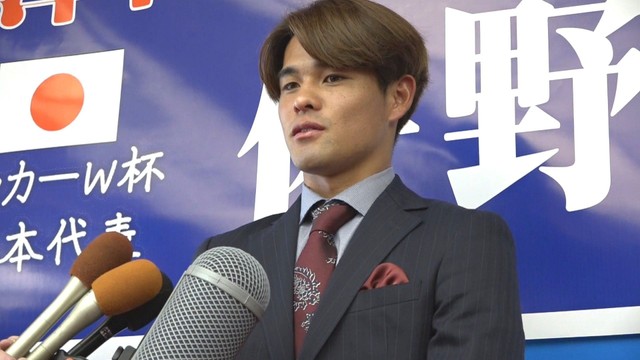 サッカー・佐野海舟選手（津山市出身）がドイツ1部マインツに移籍へ　岡山