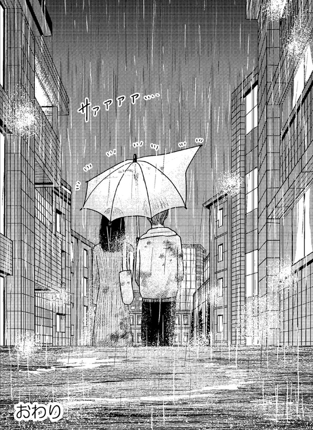 【漫画】『金無しプー散歩』44　© ねこ川いが里 2024