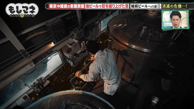 ビール工場では社員が一時工場に取り残されるほどの大災害が発生©テレビ大阪