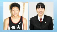 香川スポーツ賞　全国2冠・日本記録更新の田中怜奈選手と鹿田真翔選手