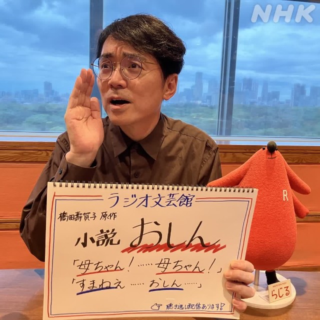 NHKアナウンサーの高瀬耕造さん（NHKのX公式アカウント「NHKアナウンス室」（@nhk_anaroom）から）