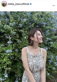 原幹恵のインスタグラム＠mikie_hara.officialより
