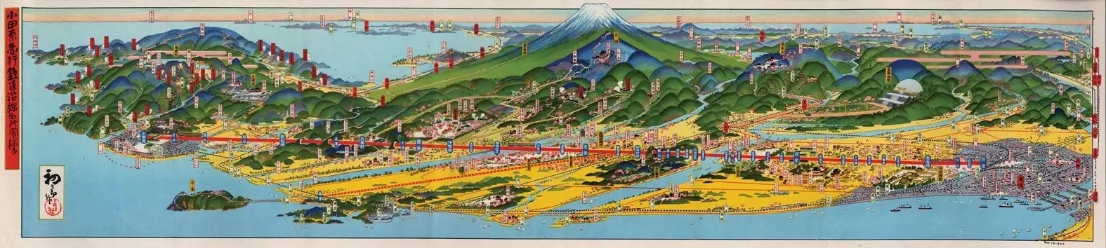 小田原急行鉄道沿線名所図絵