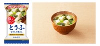 人気の具材 とうふ　「アマノフーズおみそ汁　とうふ」（提供：アサヒグループ食品株式会社）