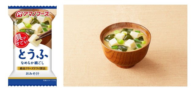 人気の具材 とうふ　「アマノフーズおみそ汁　とうふ」（提供：アサヒグループ食品株式会社）