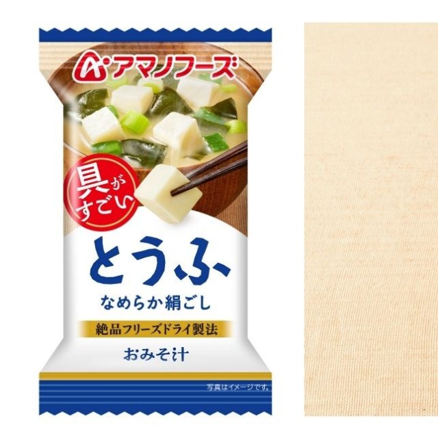 人気の具材 とうふ　「アマノフーズおみそ汁　とうふ」（提供：アサヒグループ食品株式会社）
