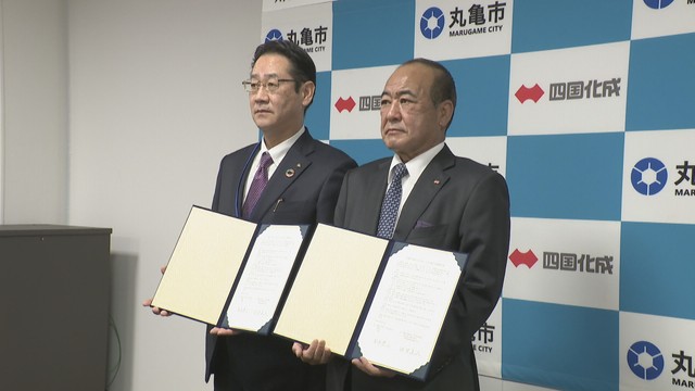 憩いの空間でにぎわいを　香川・丸亀市と四国化成工業が協定