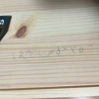 「ままだいすきだよ」と書かれています…！（画像提供：もちまさん）