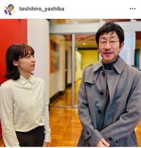 矢柴俊博インスタグラム＠toshihiro_yashibaより