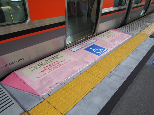 桜島駅では段差・隙間の解消を目指した実証実験が行われている