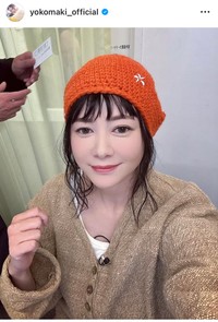 真木よう子インスタグラム＠yokomaki_officialより