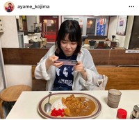 小島あやめ（@ayame_kojima）さんのインスタグラムより