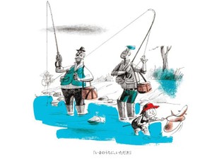 税をめぐる「釣り人と魚の知恵くらべ」