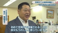 日本相撲協会巡業部／枝川秀樹 親方