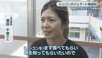 浜田農産／濱田千誉さん