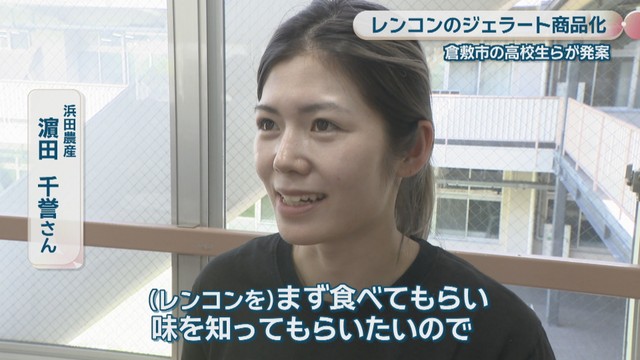 浜田農産／濱田千誉さん