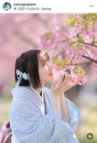 南雲るいインスタグラム(@ruiruigrabeer)より