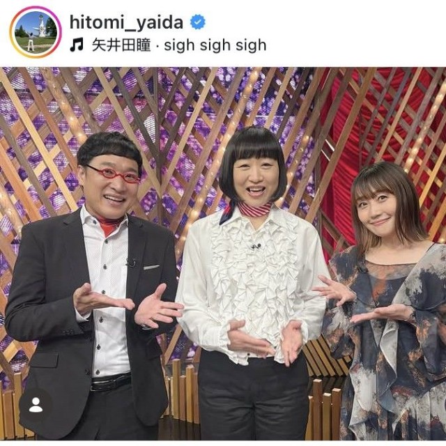 矢井田瞳インスタグラム＠hitomi_yaidaより
