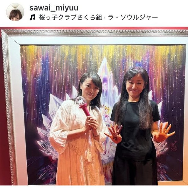 沢井美優インスタグラム＠sawai_miyuuより