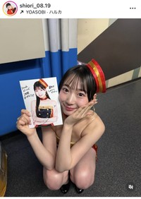 百田汐里インスタグラム＠shiori_08.19より
