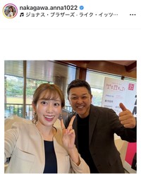 中川安奈アナウンサーのインスタグラム＠nakagawa.anna1022より