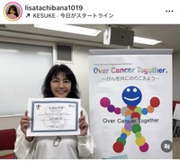 立花理佐インスタグラム＠lisatachibana1019より
