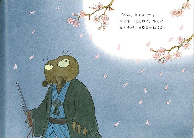 絵本「くものすおやぶん とりものちょう」フォト集｜好書好日