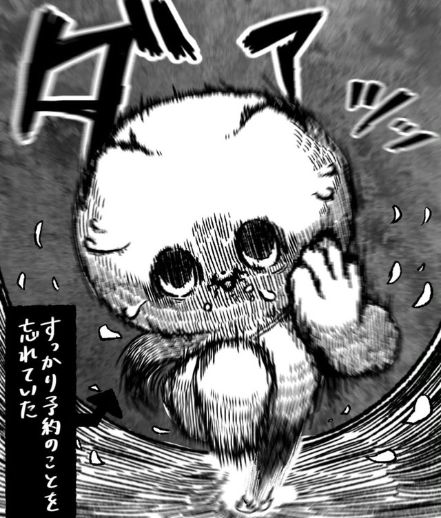 タイムリミットまで10分…（ゆうさん提供）