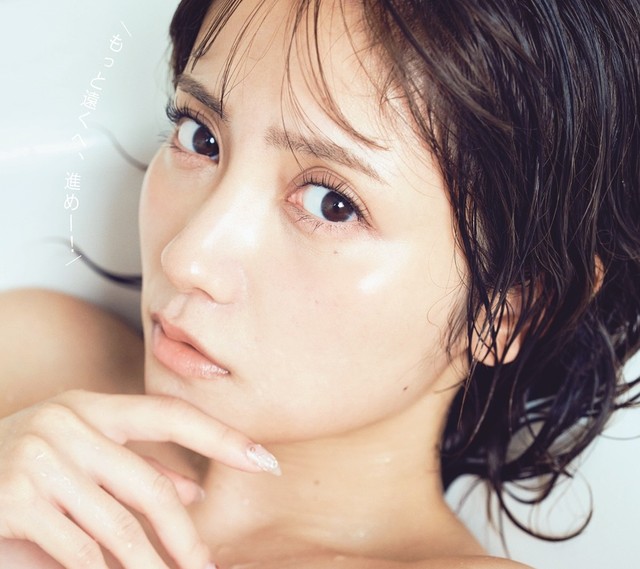 『PARADE』2025秋号 表紙　桃月なしこ