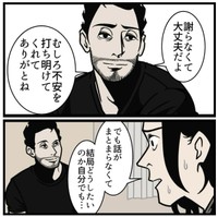 【漫画】『相手の不安をなくす共感の仕方』9（B.B軍曹さん提供）