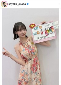 岡田紗佳のインスタグラム＠sayaka_okadaより