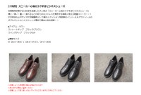 (ドン・キホーテ公式ホームページから引用)
