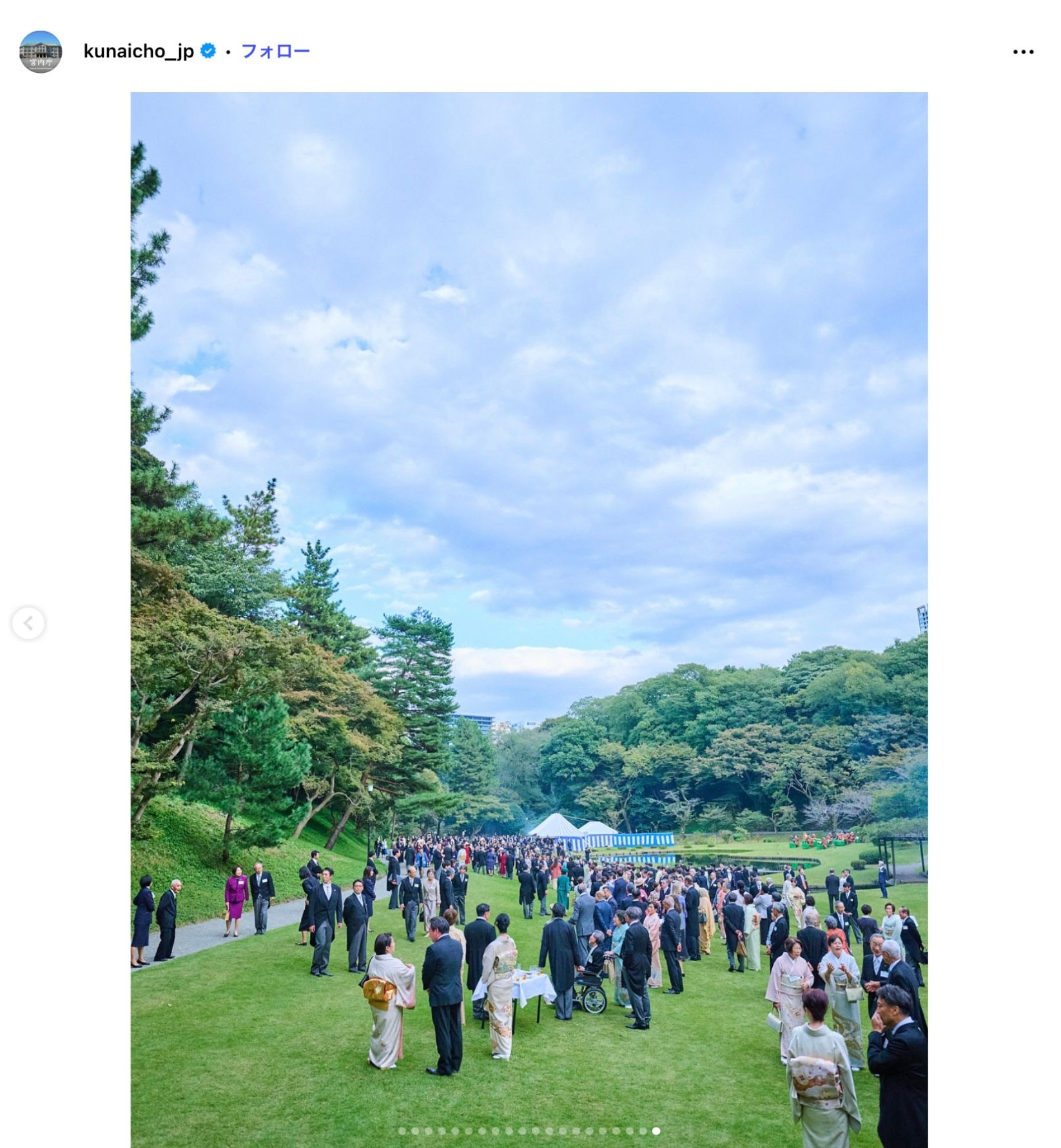 宮内庁インスタ、園遊会での意外なメニューを投稿 「イメージ違うから