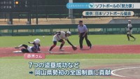 都道府県対抗全日本中学生女子大会　群馬県　提供：日本ソフトボール協会