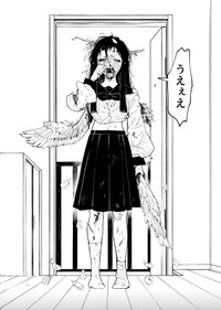 【漫画】『エゴ』41　©️おあー／講談社