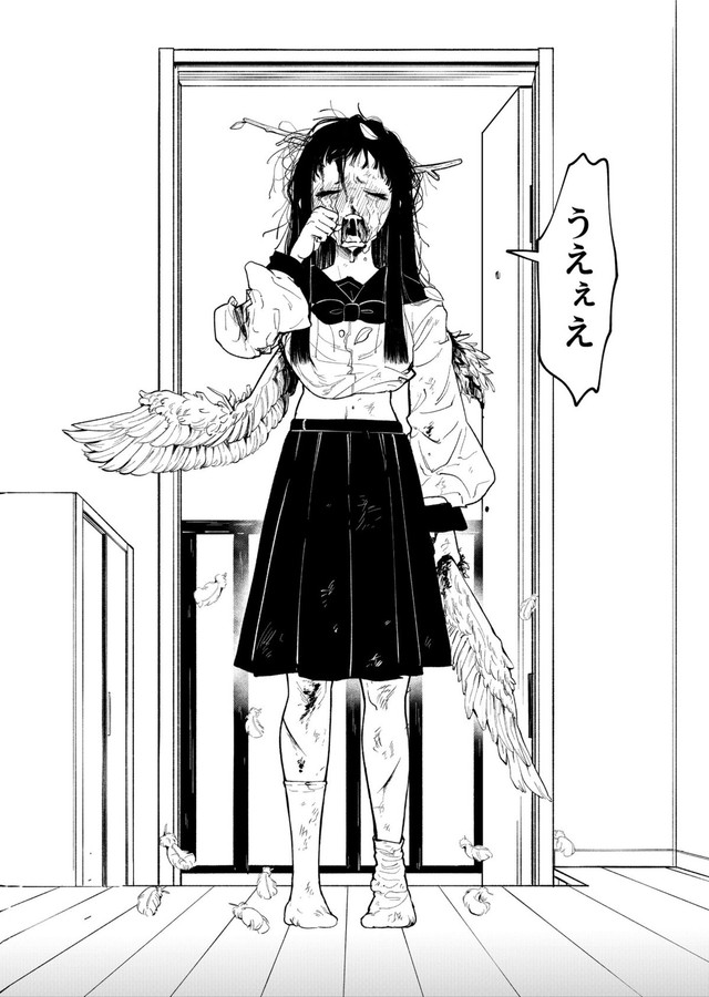 【漫画】『エゴ』41　©️おあー／講談社