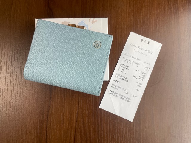 「皇居で買い物をするなんてめったにないから、記念にレシートも保管していました笑」（提供画像）