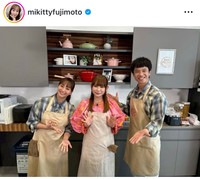 藤本美貴インスタグラム＠mikittyfujimotoより