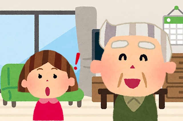 義父が孫娘に語った言葉とは…（いらすとや）