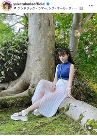 高田由香インスタグラム＠yukatakadaofficialより