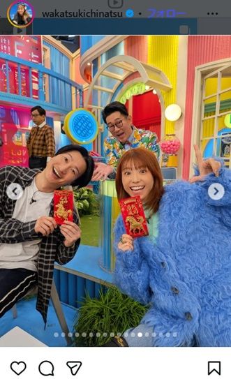 えっ脚長すぎない！若槻千夏“JKのマネ”で驚きのゴムゴムショット 麒麟